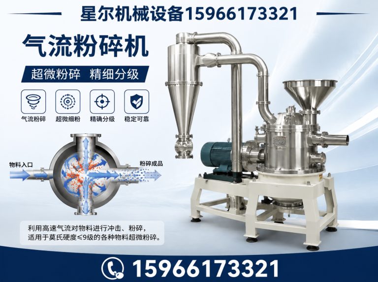 潍城区潍坊星尔机械设备科技有限公司展示图