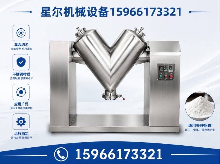 潍城区气流粉碎机展示图